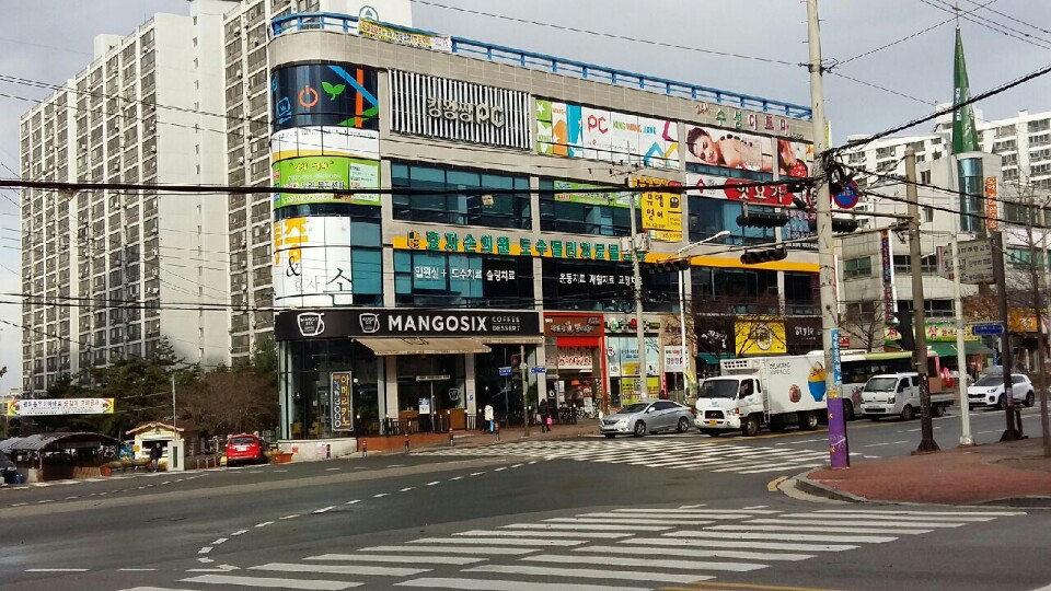 효자손의원 